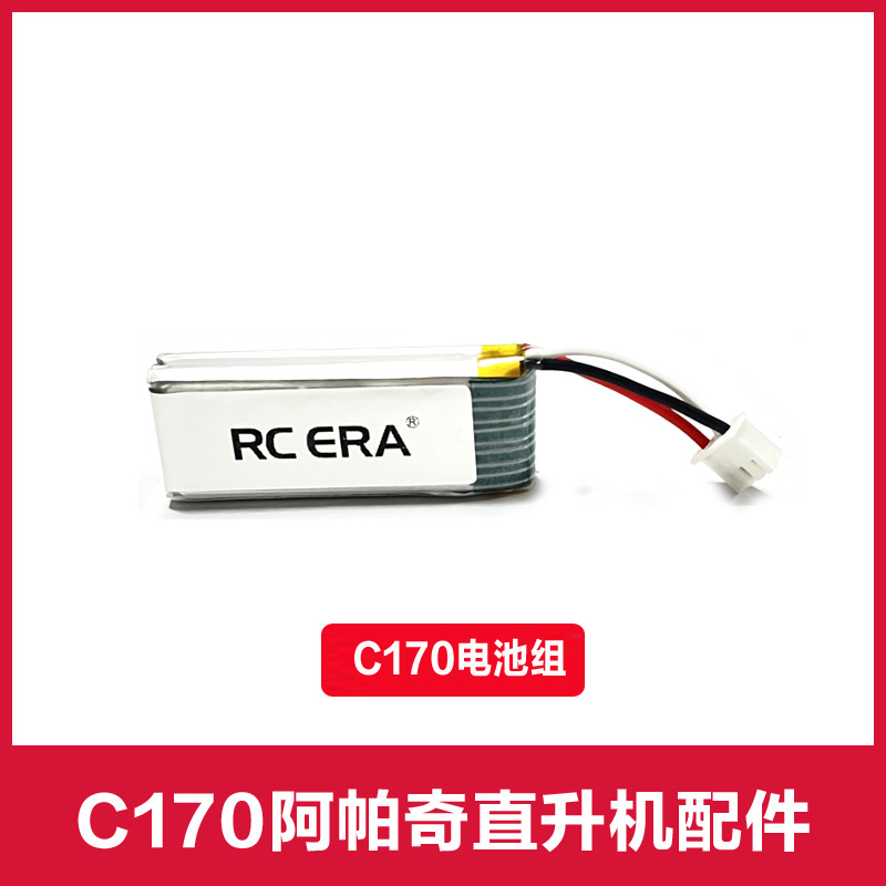 Rc Helicopter Coaxial - Запасные части для радиоуправляемого вертолета RC