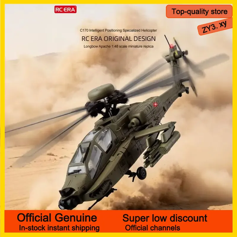 Rc Helicopter Single Rotor - Новинка в наличии: Радиоуправляемый вертолет RC