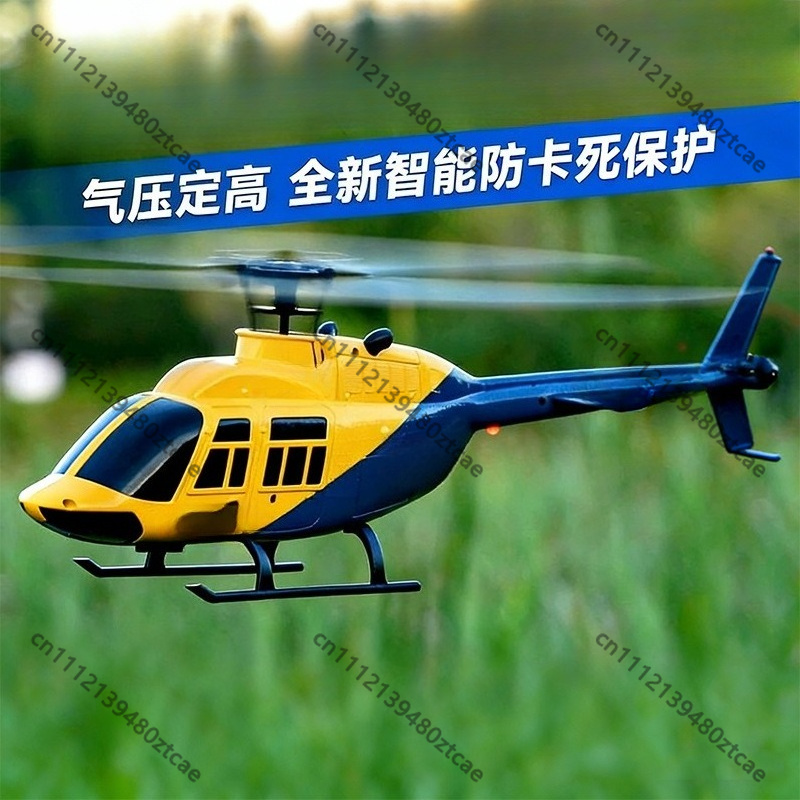 4-канальный радиоуправляемый в – обзор и цена Rc Helicopter Single Rotor
