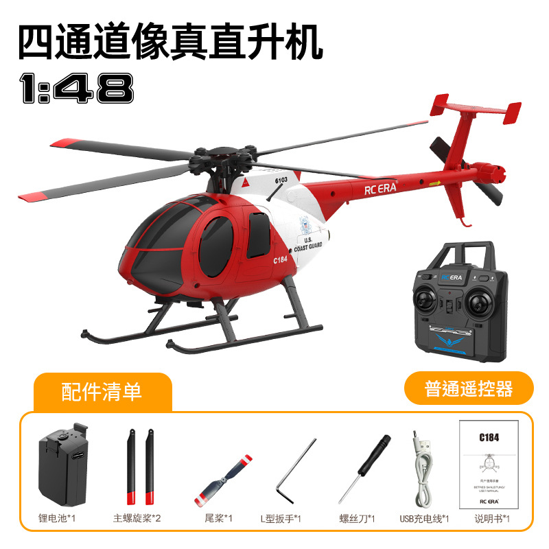 Радиоуправляемый вертолет RC E – обзор и цена Rc Helicopter Single Rotor