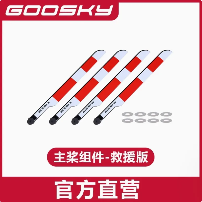 Goosky E2 GPS версия RC вертол – обзор и цена Rc Helicopter Coaxial