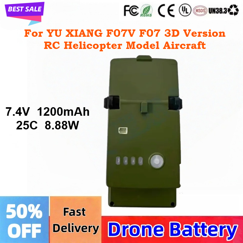 Аккумулятор LiPo 7.4V 1200mAh  – обзор и цена Rc Helicopter Coaxial