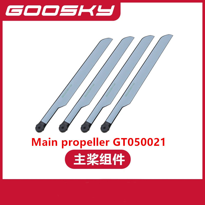 Запасные части для GOOSKY E2 U – обзор и цена Rc Helicopter Coaxial