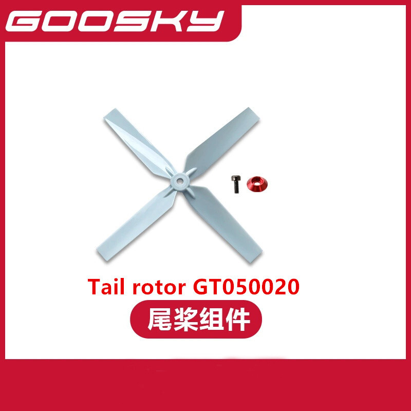 Запасные части для GOOSKY E2 U – обзор и цена Rc Helicopter Coaxial