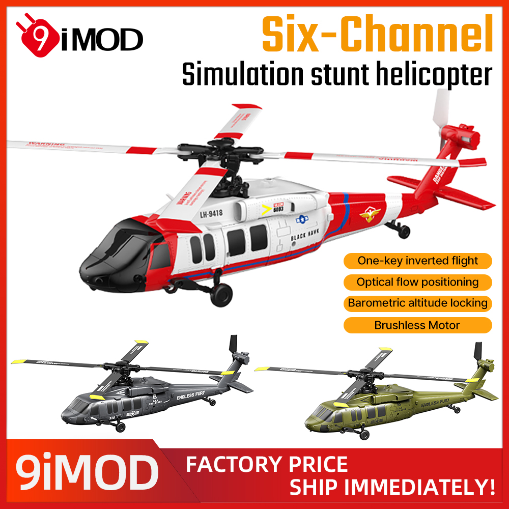 9IMOD 6-канальный радиоуправля – обзор и цена Rc Helicopter Large