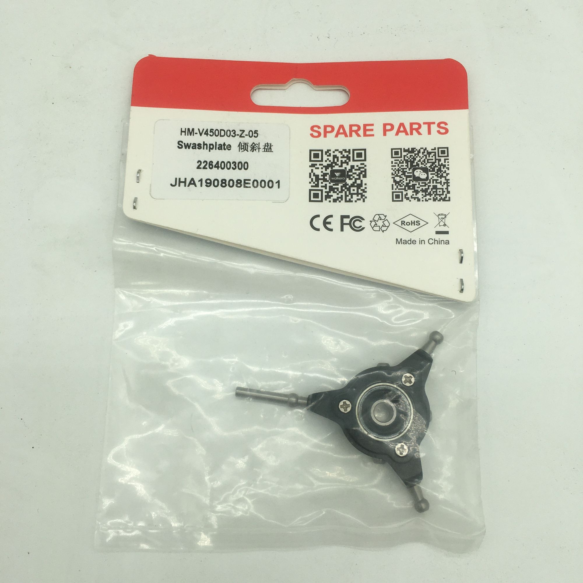 Walkera V450D03 Запчасти для р – обзор и цена Rc Helicopter Coaxial
