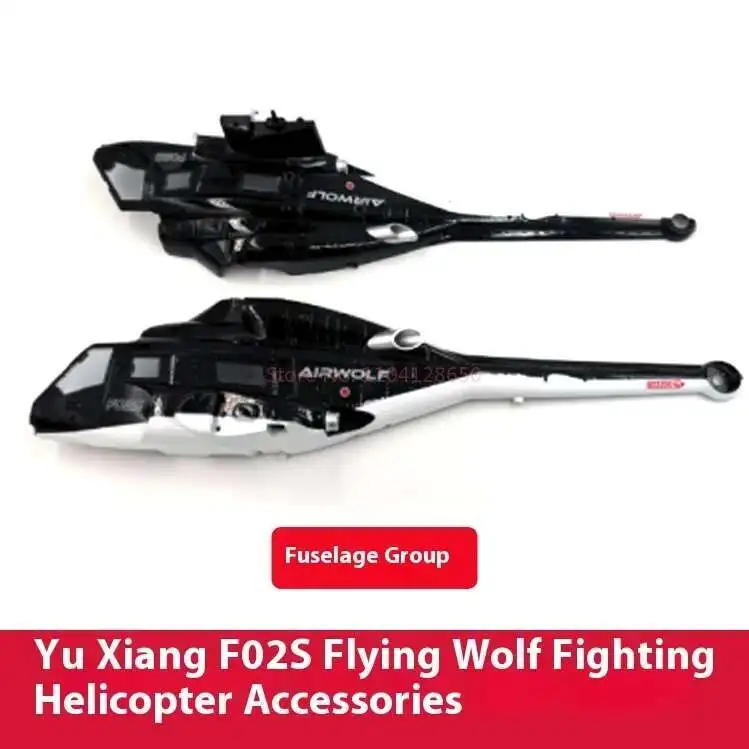 Список запасных частей для YUX – обзор и цена Rc Helicopter Coaxial